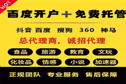 SEM优化师案例：从无到有，打造爆款广告