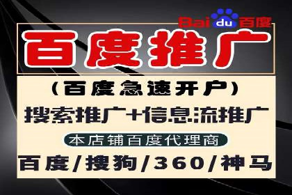 案例分析：如何通过百度推广实现精准引流